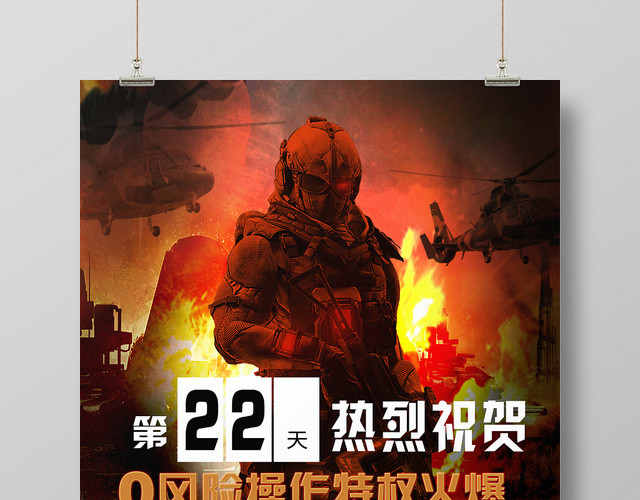 简约大气黑色系贷款借贷金融海报设计