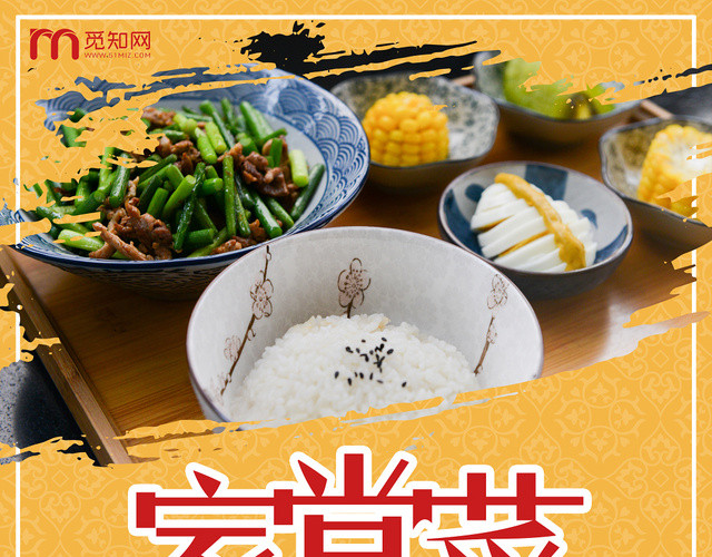 黄色中国风中国菜家常菜餐饮炒菜快餐菜单正反