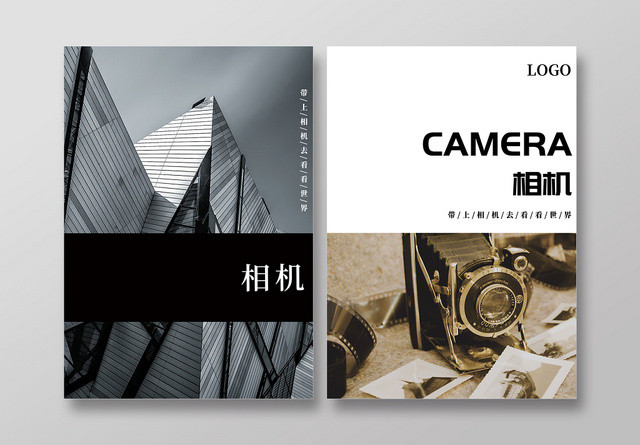 黑白简约相机产品手册画册封面