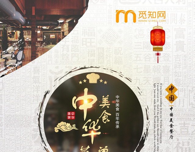 灰色白色简洁中国风中国菜小吃餐饮美食菜单正反