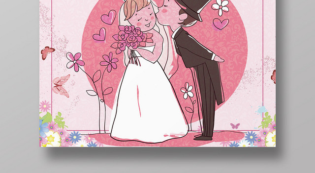 粉色扁平风婚庆婚纱照浪漫婚礼海报