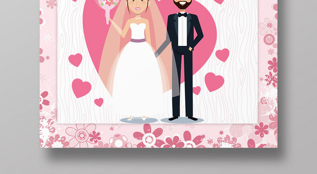 粉色漫画风婚庆婚纱照邂逅幸福海报