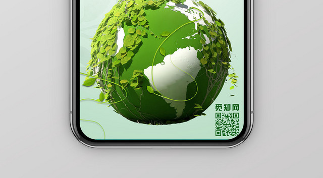 小清新环保地球清洁日宣传手机海报