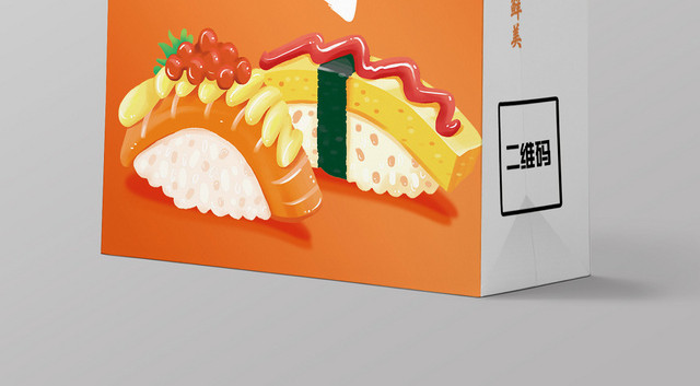 橙色卡通日本寿司餐饮食品包装