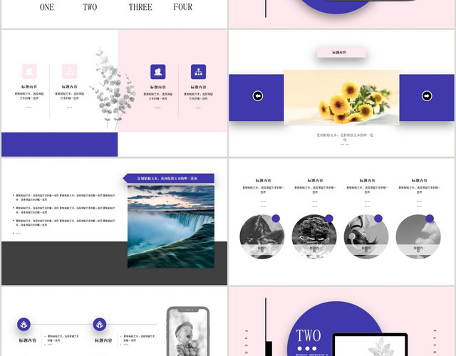 粉色时尚可爱简约风格潮流PPT模板