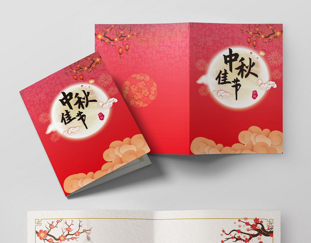红色简约复古中秋佳节中秋贺卡