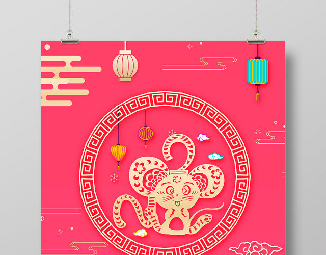 粉色芭比粉可爱风鼠年新年快乐2020年新春快乐海报