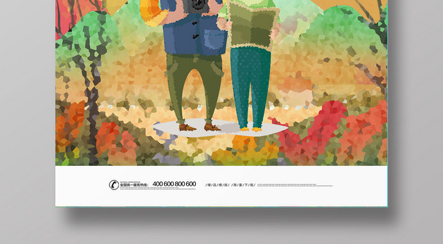晶格插画卡通重阳最美夕阳红节日海报