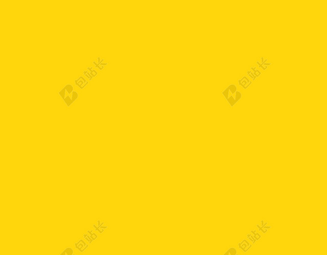 黄色背景图