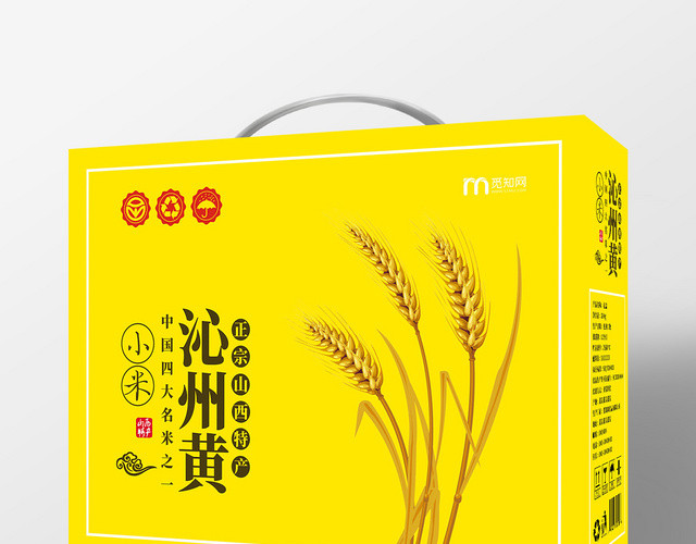 小米小麦黄色创意简约大气包装盒
