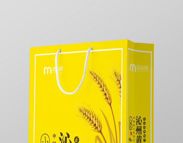 小米黄色创意简约大气简洁手提袋