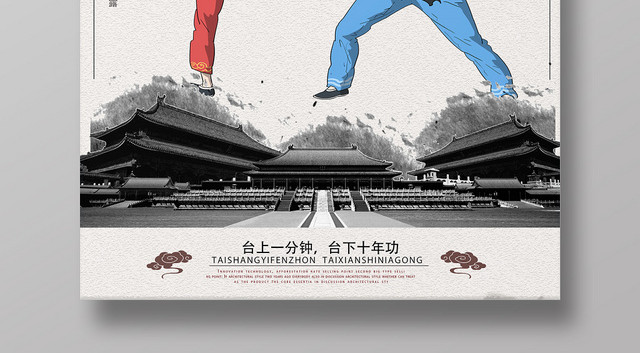 灰色中国古风武术培训武术招生海报