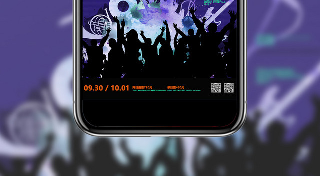 紫色激情嗨翻草莓音乐节手机展示手机壁纸