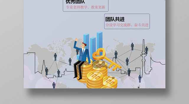 浅紫色创意财务会计培训宣传海报