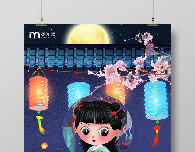 古风传统文化下元节宣传海报