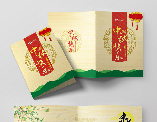 中秋贺卡金色创意大气简约祝福