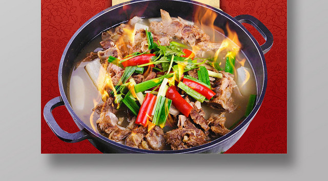 红色古典羊蝎子美食海报
