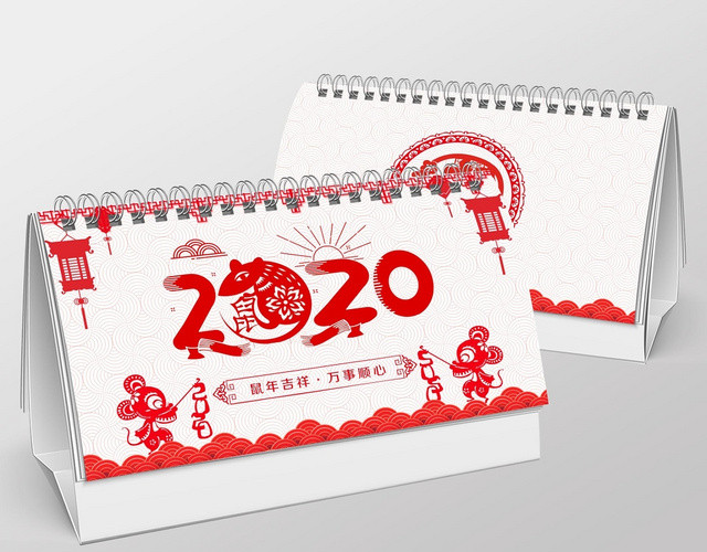 古典传统剪纸风2020鼠年台历日历
