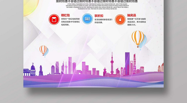 青春时尚简约清新会计培训招生宣传海报