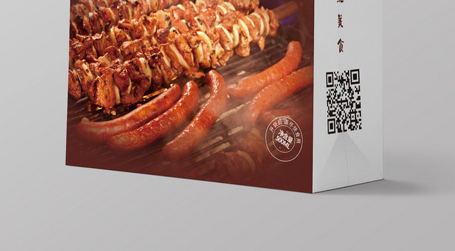 简约深色烧烤美食食品手提袋包装设计