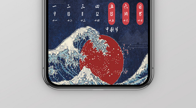 复古蓝色中秋节中秋放假通知海报设计