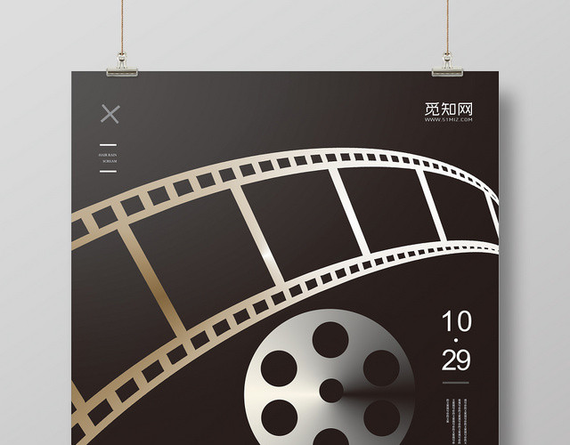 上海国际电影节黑色简约创意大气宣传海报