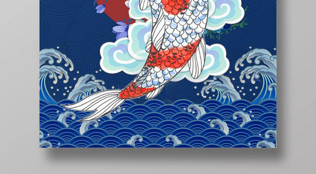 蓝锦鲤漫画（蓝色锦鲤视频大全集） 蓝锦鲤漫画（蓝色锦鲤视频大全集）《蓝锦鲤鱼图片大全大图》 漫画点评