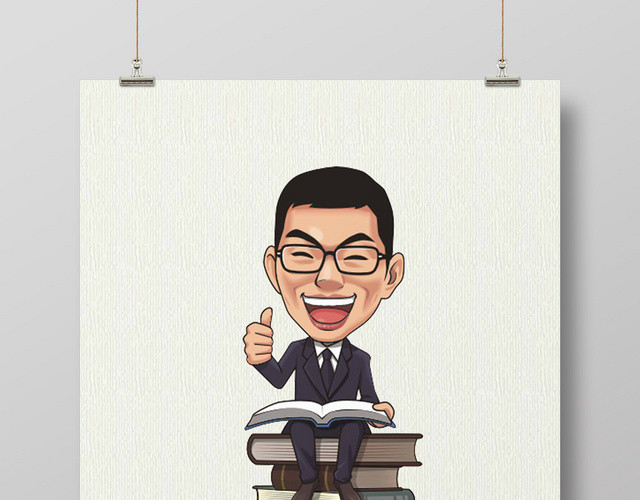 白色简约学无止境企业文化海报