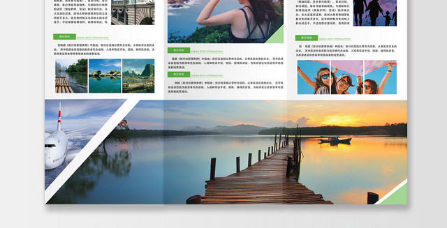 绿色小清新简洁旅游指南手册旅游折页三折页