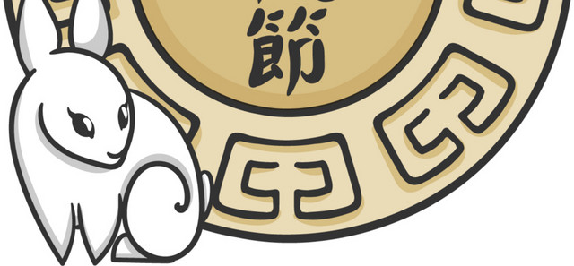 卡通手绘中秋节月饼兔子设计素材