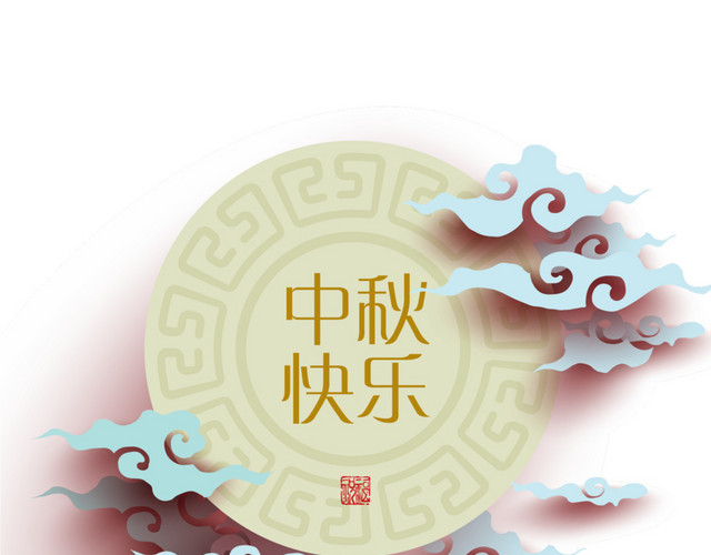 矢量手绘月饼中秋快乐设计素材