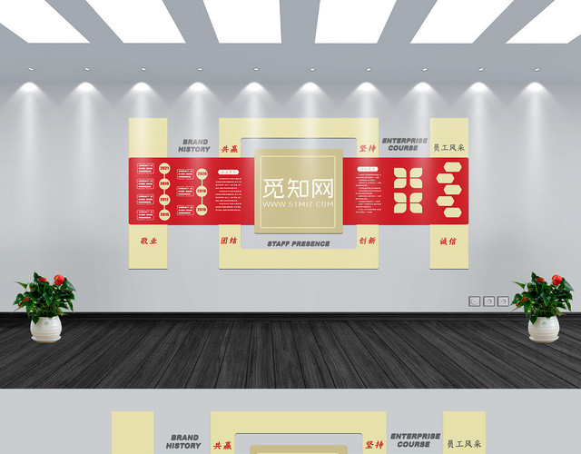 红色金字几何简约企业文化墙