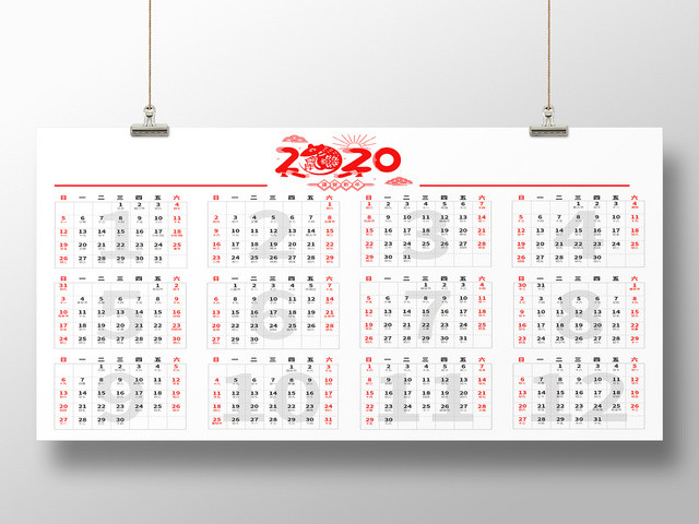 简约2020新年庚子年鼠年模版日历
