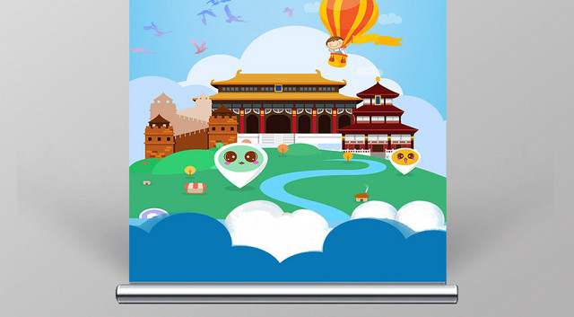 蓝色大气小清新北京之旅宣传易拉宝