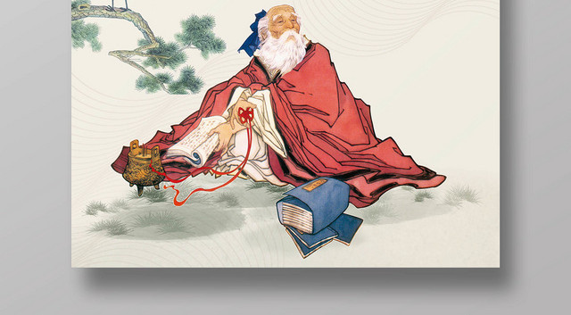 素雅古典中国风孔子诞辰日宣传海报