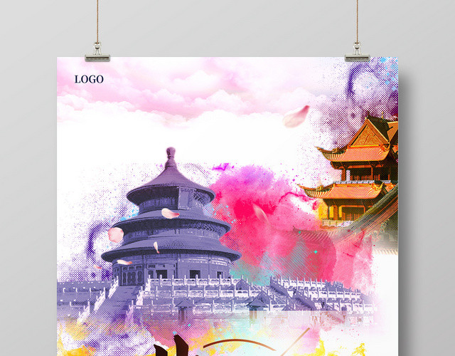 白色简约北京旅游城市宣传海报