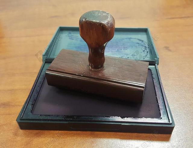 邮票 橡皮戳 加盖印花 墨水 印台 公证 印记 办公室