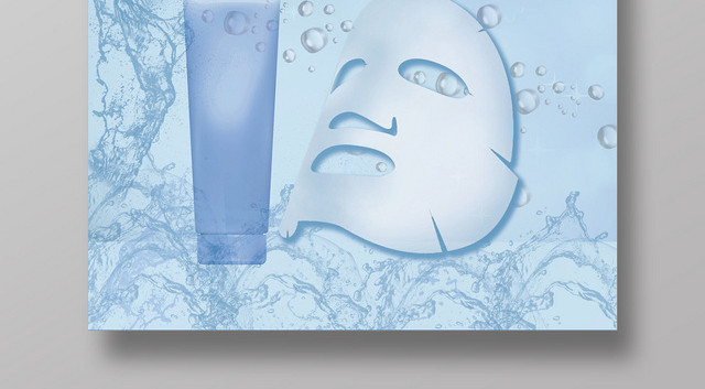 蓝色焕发 精粹锁水水嫩补水面膜海报