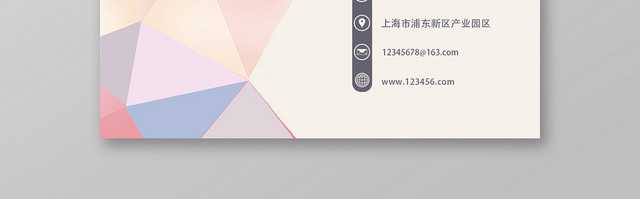简约暖色图形玻璃感时尚名片