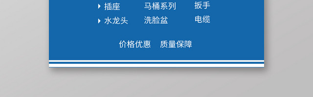 五金铝合金蓝色橙色几何简约名片