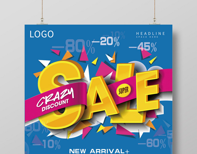蓝色时尚2019秋季好货抢购SALE促销活动海报