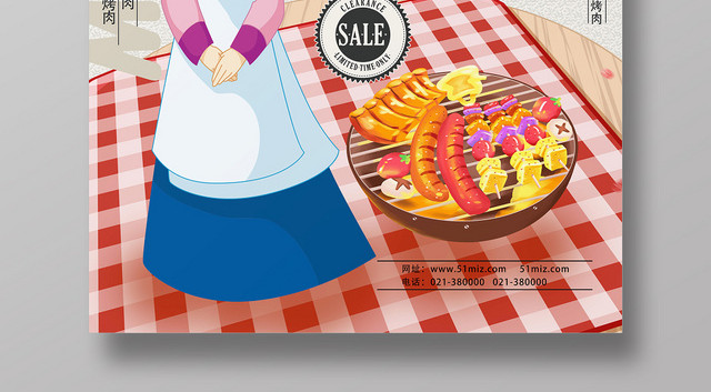 白色卡通风韩式烤肉韩国烤肉海报