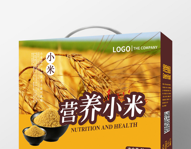 黄色简约营养健康小米包装盒设计