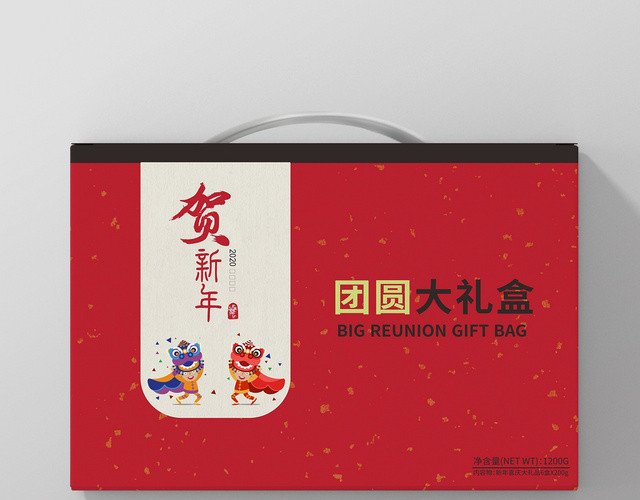 贺新年红色卡通喜庆鼠年年货礼盒包装