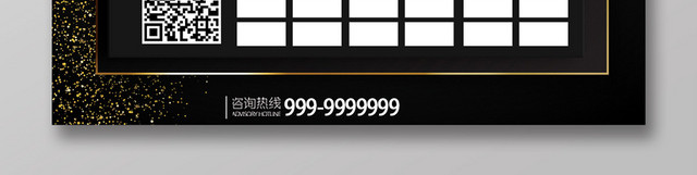 黑色高奢贵气积分卡卡券