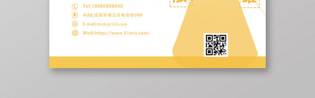 创意设计大脑思维字母名片