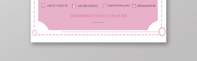 古典粉色唯美设计师名片