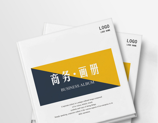 蓝黄黑三色现代大气商务画册模版