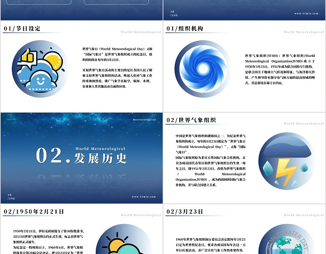 柱状图344512