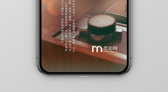 简约温暖场景十月你好手机海报
